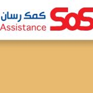مراکز طرف قرارداد بیمه سلامت دانشجویان